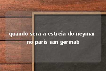 quando sera a estreia do neymar no paris san germab