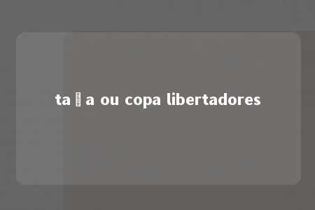 taça ou copa libertadores