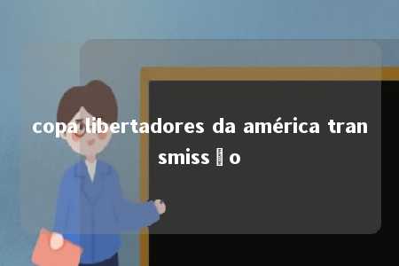 copa libertadores da américa transmissão