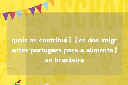 quais as contribuições dos imigrantes portugues para a alimentaçao brasileira