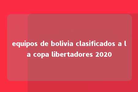 equipos de bolivia clasificados a la copa libertadores 2020