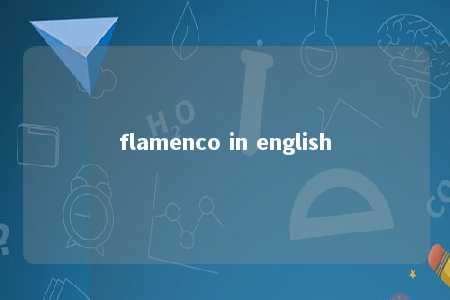 flamenco in english