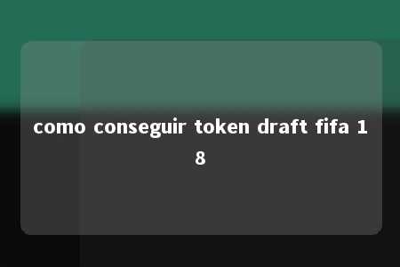 como conseguir token draft fifa 18