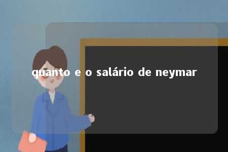 quanto e o salário de neymar