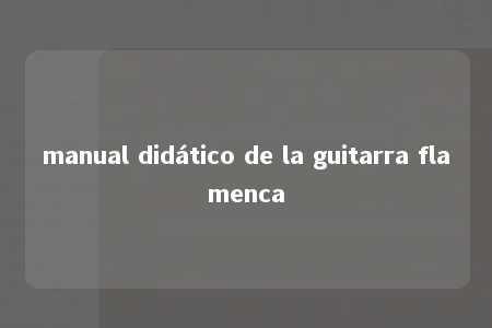 manual didático de la guitarra flamenca