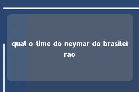 qual o time do neymar do brasileirao