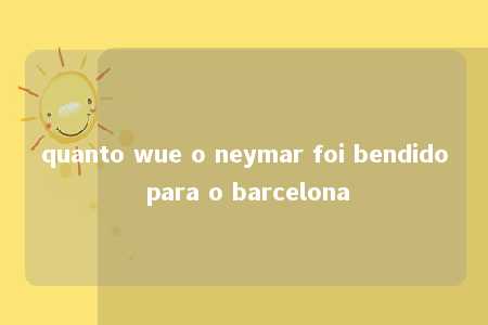 quanto wue o neymar foi bendido para o barcelona