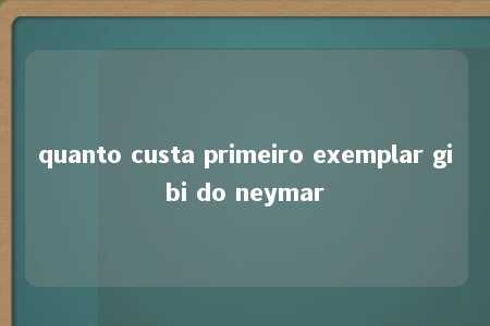 quanto custa primeiro exemplar gibi do neymar