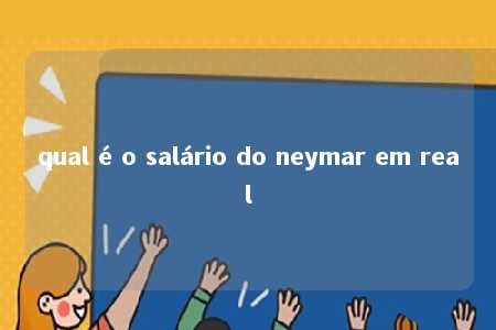 qual é o salário do neymar em real