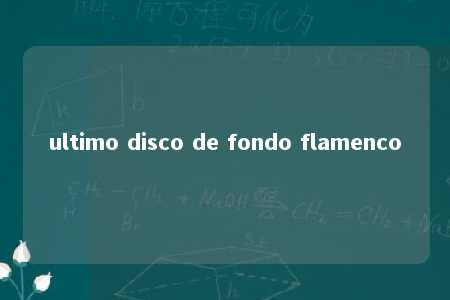 ultimo disco de fondo flamenco