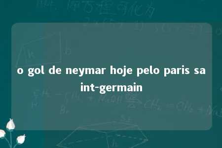 o gol de neymar hoje pelo paris saint-germain