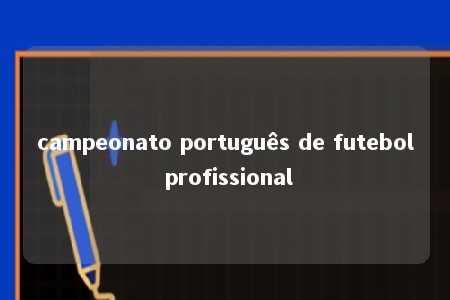 campeonato português de futebol profissional