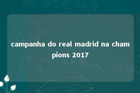 campanha do real madrid na champions 2017