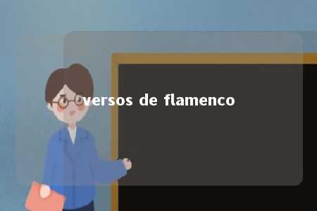 versos de flamenco