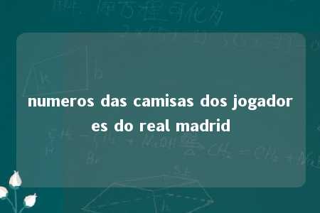 numeros das camisas dos jogadores do real madrid