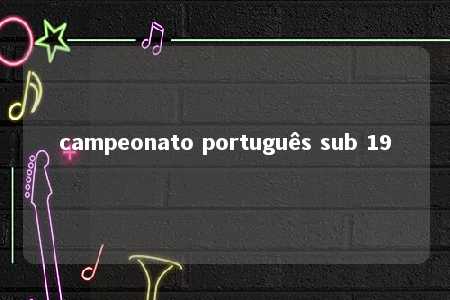 campeonato português sub 19