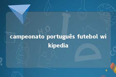 campeonato português futebol wikipedia