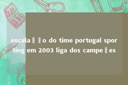 escalação do time portugal sporting em 2003 liga dos campeões