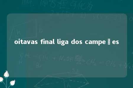 oitavas final liga dos campeões