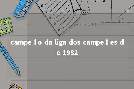 campeão da liga dos campeões de 1982