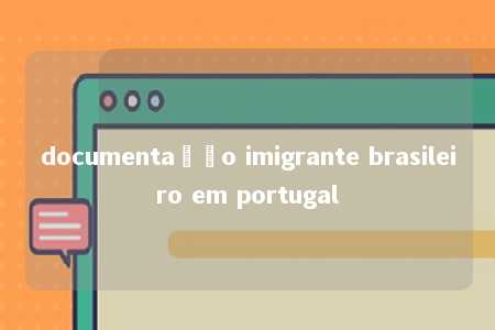 documentação imigrante brasileiro em portugal