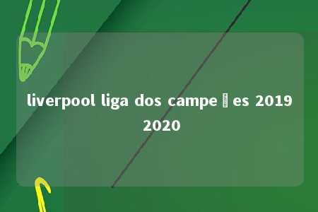 liverpool liga dos campeões 2019 2020