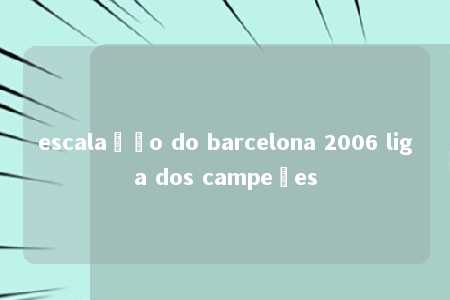 escalação do barcelona 2006 liga dos campeões