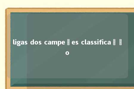 ligas dos campeões classificação