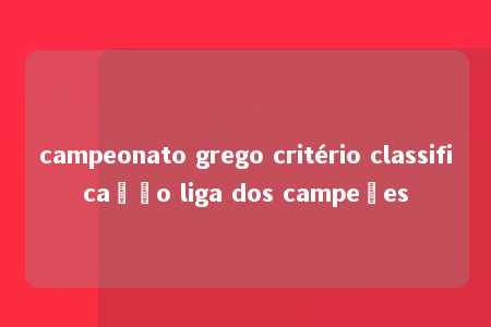 campeonato grego critério classificação liga dos campeões