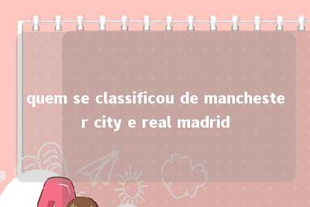 quem se classificou de manchester city e real madrid