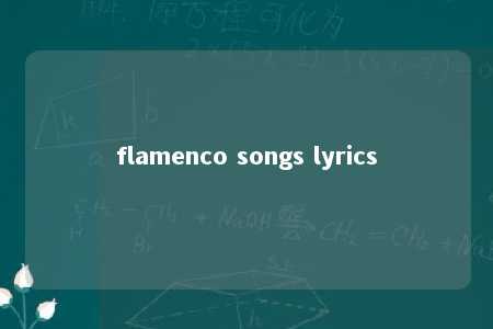 flamenco songs lyrics