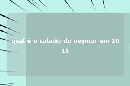 qual é o salario do neymar em 2018