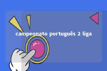 campeonato português 2 liga