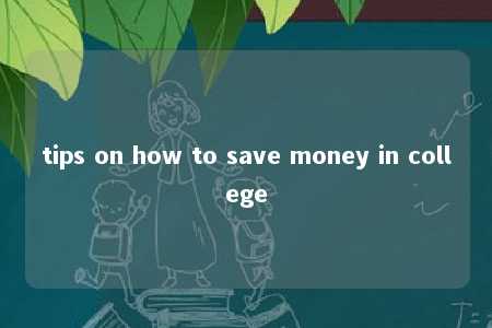 tips on how to save money in college