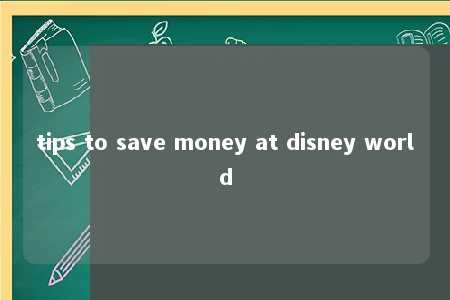 tips to save money at disney world